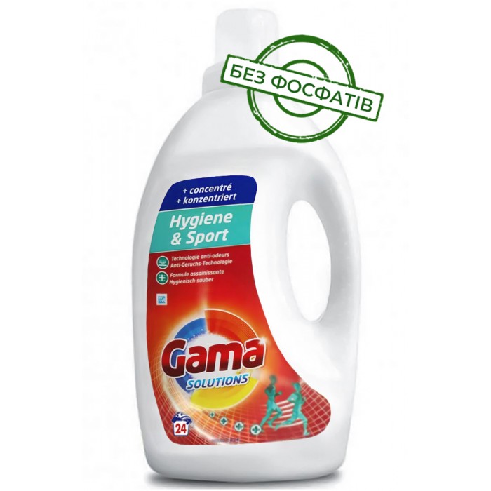 Гель для прання Gama Hygiene & Sport для прання спортивного одягу, 1.2 л (24 прання) (816010) - 
