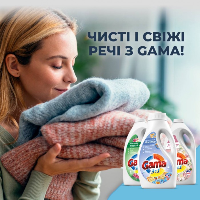 Гель для стирки Gama Floresta Tropical с ароматом тропических цветов, 4.05 л (90 стирок) - 