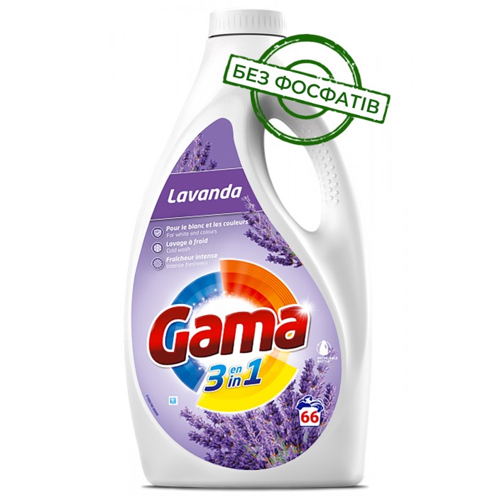 Гель для стирки Gama Lavanda с ароматом лаванды, 3 л (66 стирок) - 
