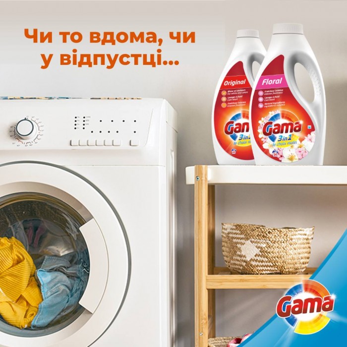 Гель для стирки Gama Original для белого и цветного белья, 1.2 л (24 стирок) - 