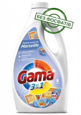 Гель для прання Gama Marseille з ароматом марсельського мила, 3 л (66 прань)