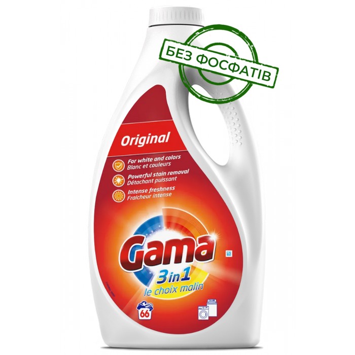 Гель для стирки Gama Original для белого и цветного белья, 3 л (66 стирок) - 