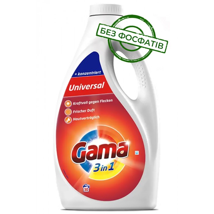 Гель для прання Gama Universal універсальний 2,25 л (50 прань) (845362) - 