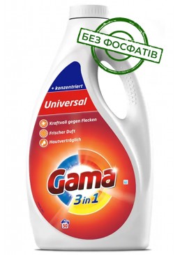 Гель для прання Gama Universal універсальний, 2.5 л (50 прань)