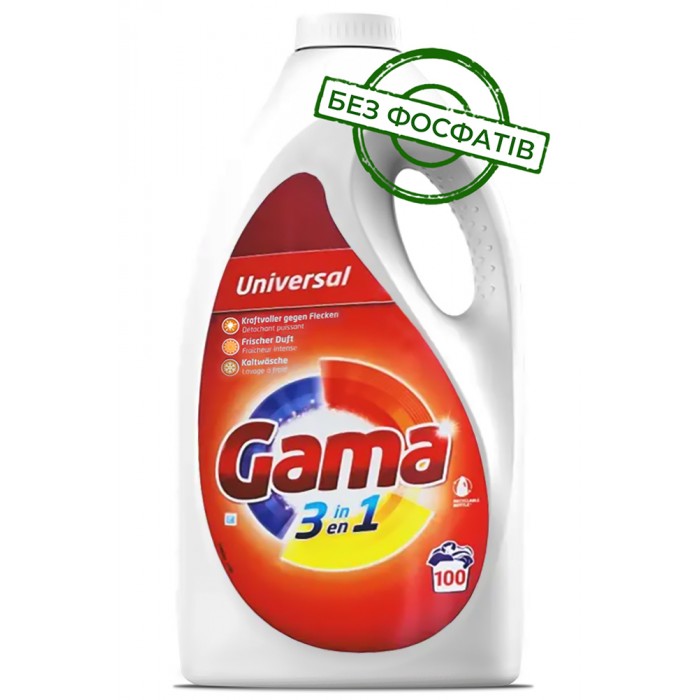 Гель для прання Gama Universal універсальний, 4.5 л (100 прань) (845300) - 