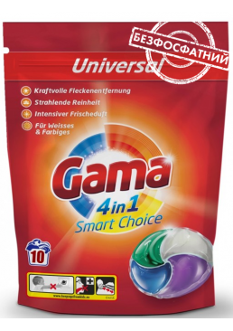 Гель-капсули для прання білизни Gama 4в1 Універсальні (в індивідуальній упаковці), 10 шт