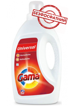 Гель для прання білизни Gama Універсальний, 1.3 л (20 прань)