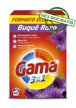 Порошок для стирки Gama Buque Roxo 3в1 с цветочным ароматом, 4.95 кг (90 стирок)