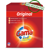 Порошок для стирки Gama Original 3в1 для белого и цветного белья, 1.625 кг (25 стирок)