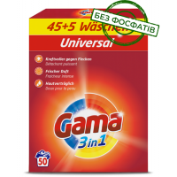 Порошок для прання Gama Universal 3в1 універсальний, 3 кг (50 прань)