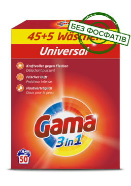Порошок для стирки Gama Universal 3в1 универсальный, 3 кг  (50 стирок)