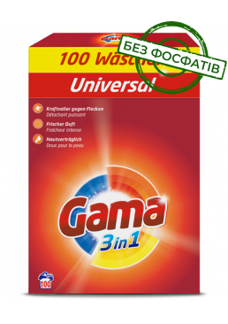 Порошок для стирки Gama Universal 3в1 универсальный, 6 кг  (100 стирок)