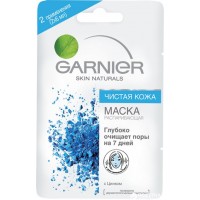 Маска для лица Garnier Skin Naturals Чистая кожа, 2х6 мл