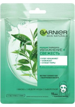 Тканинна маска для обличчя Garnier Skin Naturals Зволоження та Свіжість, 32 г