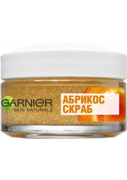 Скраб Garnier Skin Naturals Основной Уход Очищение для всех типов кожи, 50 мл