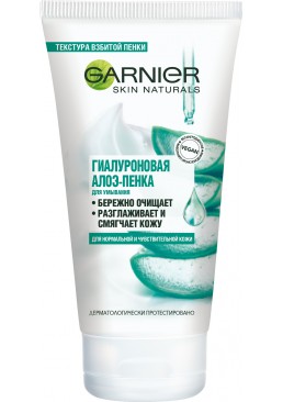 Очисна гіалуронова алое-пінка для вмивання Garnier Skin Naturals для нормальної та чутливої шкіри обличчя, 150 мл 