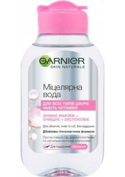 Міцелярна вода Garnier Skin Naturals для очищення шкіри обличчя, 100 мл