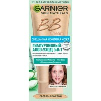 BB-крем для смешанной и жирной кожи Garnier Skin Naturals Секрет совершенства Светло-бежевый, 50 мл
