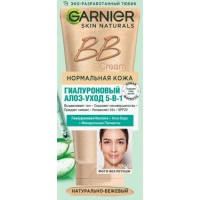 BB-крем для нормальної шкіри Garnier Skin Naturals Секрет досконалості натурально-бежевий, 50 мл 