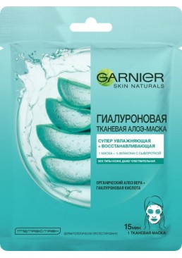 Гіалуронова Тканинна Алое-маска Garnier Skin Naturals для шкіри обличчя, 28 г
