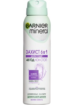 Антиперспірант спрей Garnier Mineral Захист 6 Весняна свіжість, 150 мл