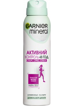 Антиперспирант Garnier Mineral Активный Контроль Спорт Стресс, 150 мл