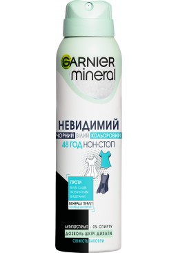 Дезодорант-антиперспірант для тіла Garnier Mineral Невидимий Свіжість бавовни, 150 мл