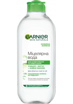 Матирующая мицеллярная вода Garnier Skin Naturals для комбинированной и чувствительной кожи, 400 мл