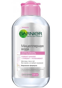 Мицеллярная вода Garnier Skin Naturals, 125 мл 