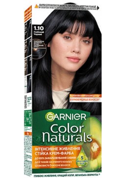 Фарба для волосся Garnier Color Naturals 1.10 Чорне Вугілля, 110 мл