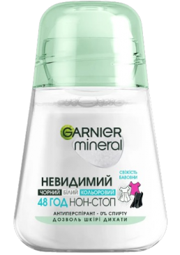 Шариковый дезодорант-антиперспирант для тела Garnier Mineral Невидимый Свежесть хлопка,  50 мл
