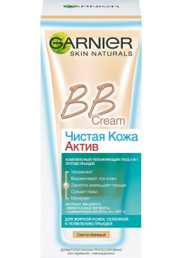 Комплексный увлажняющий уход 5 в 1 Garnier Skin Naturals Чистая кожа Актив Светло-бежевый, 50 мл 