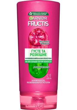 Бальзам-ополаскиватель Garnier Fructis Густые и Роскошные для волос лишенных густоты, 200 мл