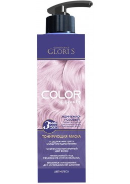 Тонирующая маска для волос Glori's Жемчужно-Розовый, 200 мл