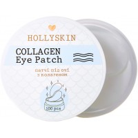 Патчи под глаза Hollyskin Collagen Eye Patch, 100 шт