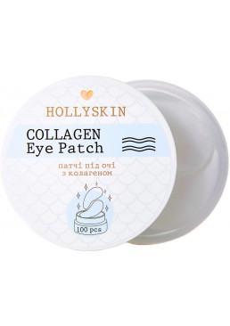 Патчи под глаза Hollyskin Collagen Eye Patch, 100 шт