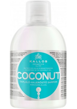 Шампунь Kallos Cosmetics KJMN Coconut Зміцнювальний з кокосовою олією, 1 л