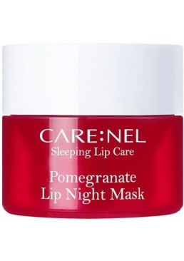 Ночная маска для губ Carenel Pomegranate Lip Night Mask Гранат, 5 г