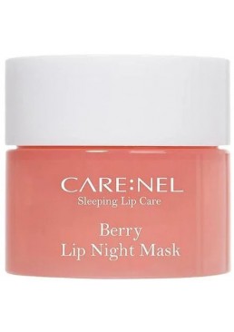 Ночная маска для губ Carenel Berry Night Mask Ягода, 3 г