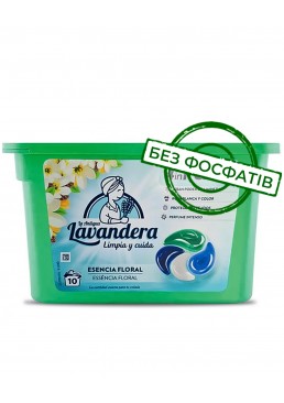 Капсули для прання Lavandera 4в1 Esencia floral універсальні, 10 шт