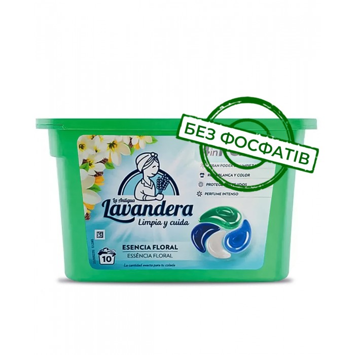 Капсулы для стирки Lavandera 4в1 Esencia floral универсальные, 10 шт - 
