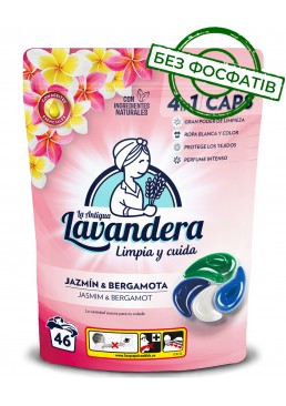 Капсули для прання Lavandera 4в1 Jasmim & Bergamot універсальні, 46 шт