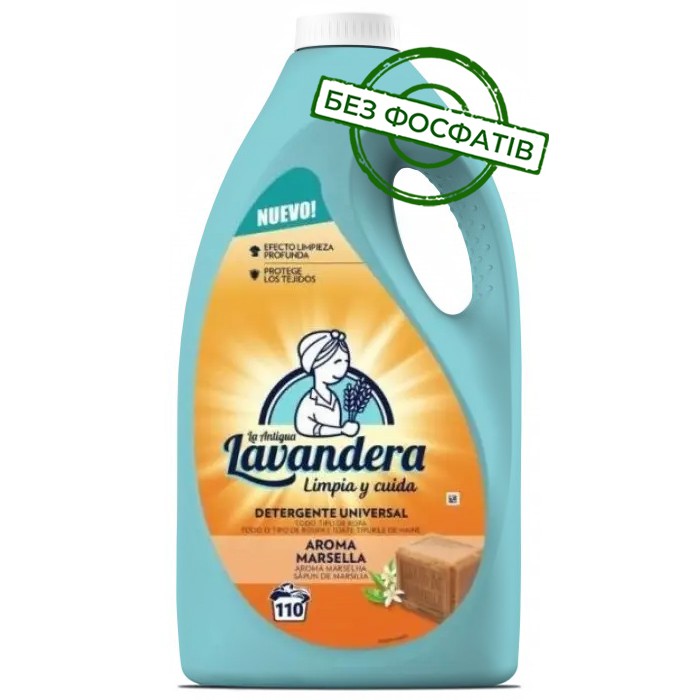 Гель для стирки Lavandera Aroma Marsella с ароматом марсельского мыла, 4.95 л (110 стирок) - 