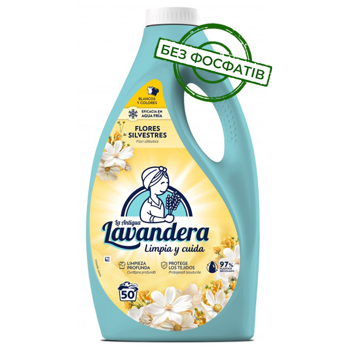 Гель для стирки Lavandera Flores Silvestres с ароматом полевых цветов, 2.5 л (50 стирок) - 