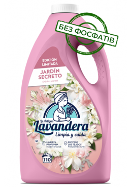 Гель для стирки Lavandera Jardin Secreto с цветочным ароматом, 4.95 л (110 стирок)
