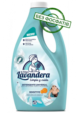 Гель для стирки Lavandera Sensitive для детского белья, 2.49 л (83 стирки)