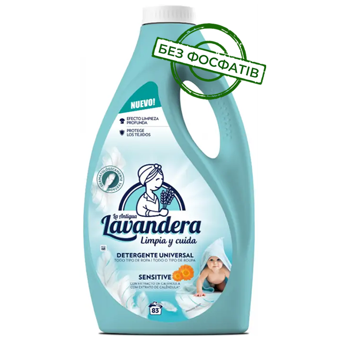 Гель для прання Lavandera Sensitive для дитячої білизни, 2.49 л (83 прання) (829485) - 
