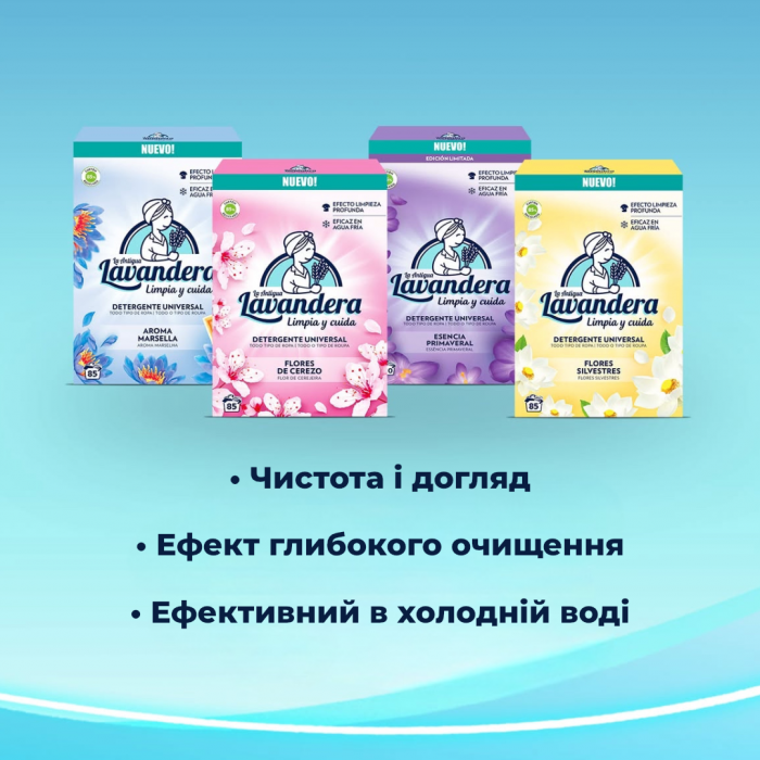 Стиральный порошок Lavandera Flores Silvestres универсальный с ароматом полевых цветов, 2.2 кг (40 стирок) - 