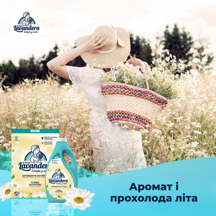 Пральний порошок Lavandera Flores Silvestres універсальний з ароматом польових квітів, 880г (16 прань)  (839699) - 