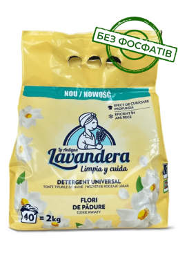 Стиральный порошок Lavandera Flores Silvestres универсальный с ароматом полевых цветов, 2 кг (40 стирок)